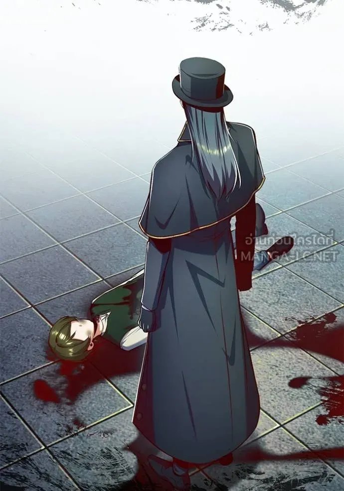 Academy’s Undercover Professor ตอนที่ 88 97
