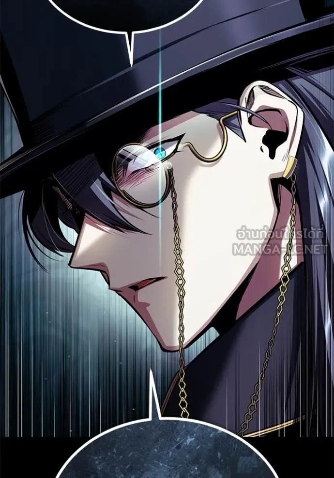 Academy’s Undercover Professor ตอนที่ 88 124