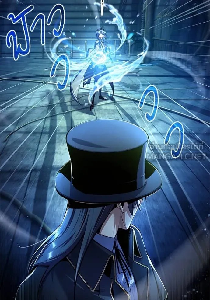 Academy’s Undercover Professor ตอนที่ 88 127