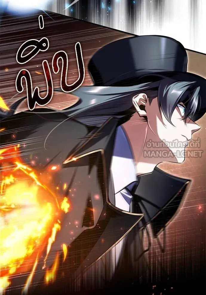 Academy’s Undercover Professor ตอนที่ 89 3