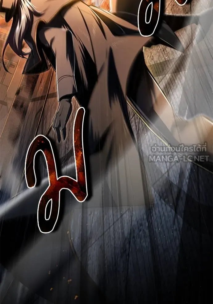 Academy’s Undercover Professor ตอนที่ 89 6