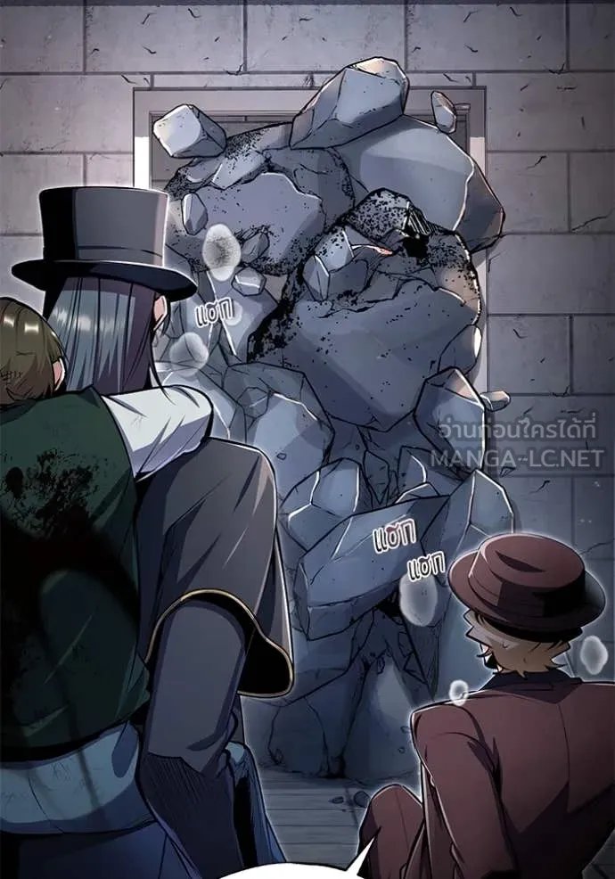 Academy’s Undercover Professor ตอนที่ 89 33