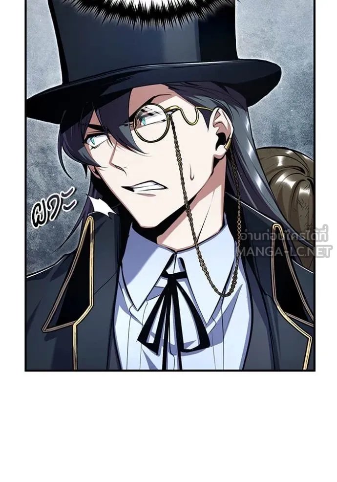 Academy’s Undercover Professor ตอนที่ 89 45