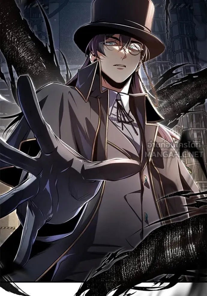 Academy’s Undercover Professor ตอนที่ 89 54