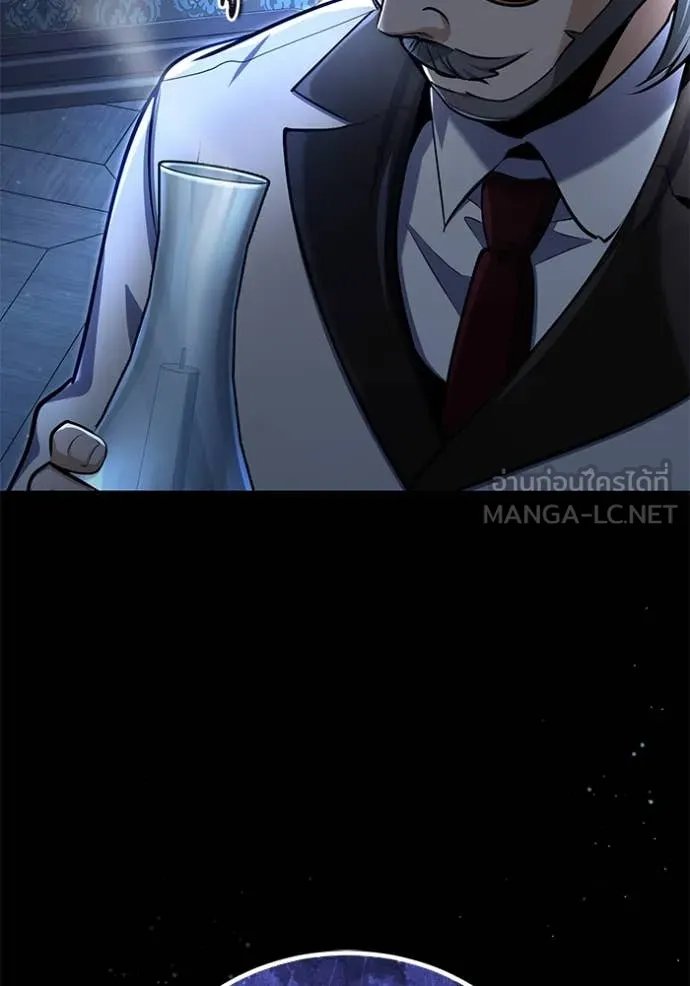 Academy’s Undercover Professor ตอนที่ 89 128