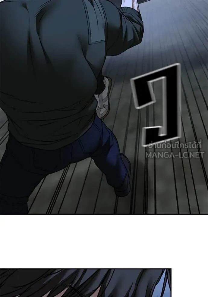 The Bully In-Charge ตอนที่ 144 10