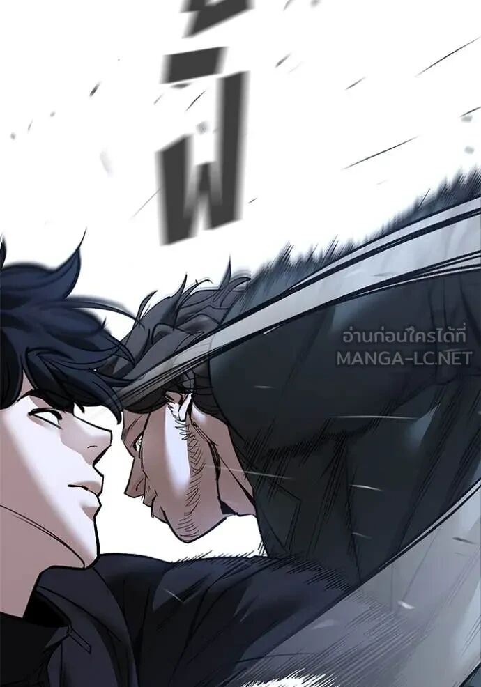 The Bully In-Charge ตอนที่ 144 19