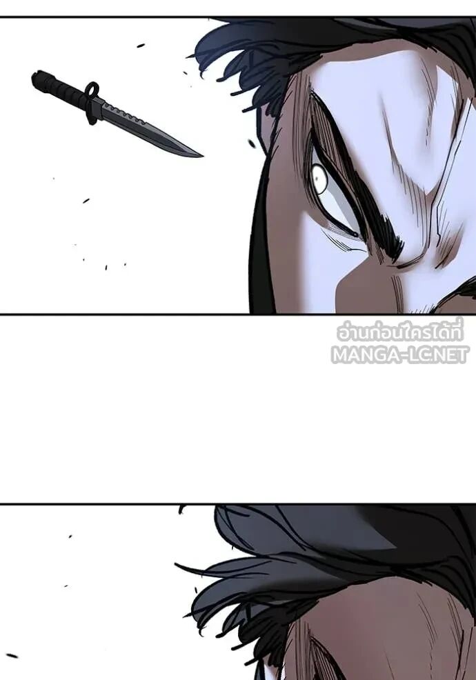 The Bully In-Charge ตอนที่ 144 17