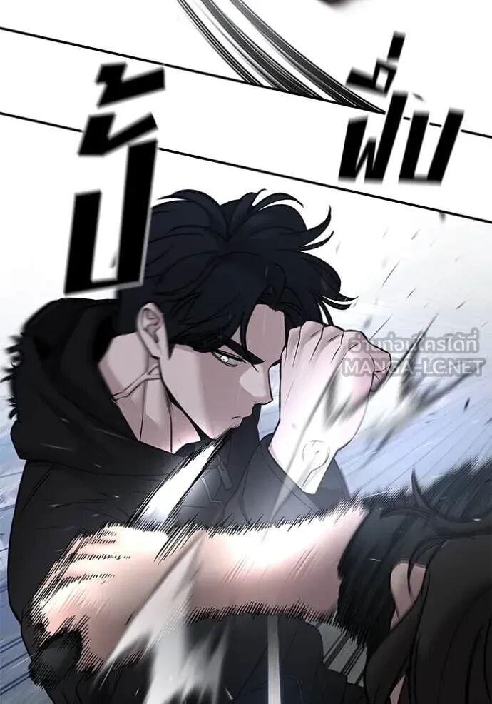 The Bully In-Charge ตอนที่ 144 29