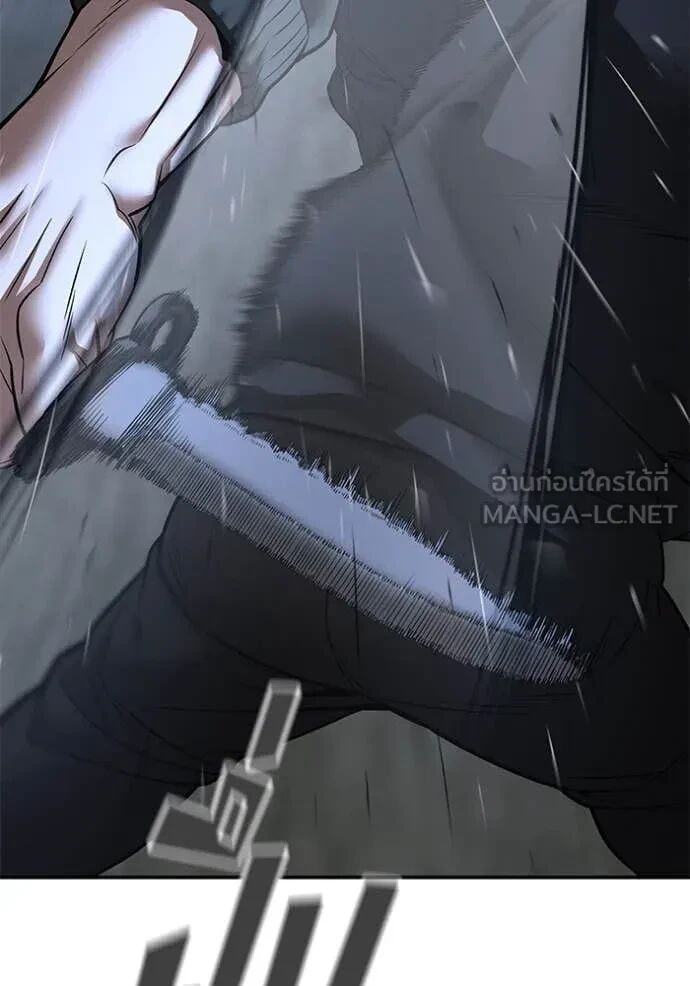 The Bully In-Charge ตอนที่ 144 23