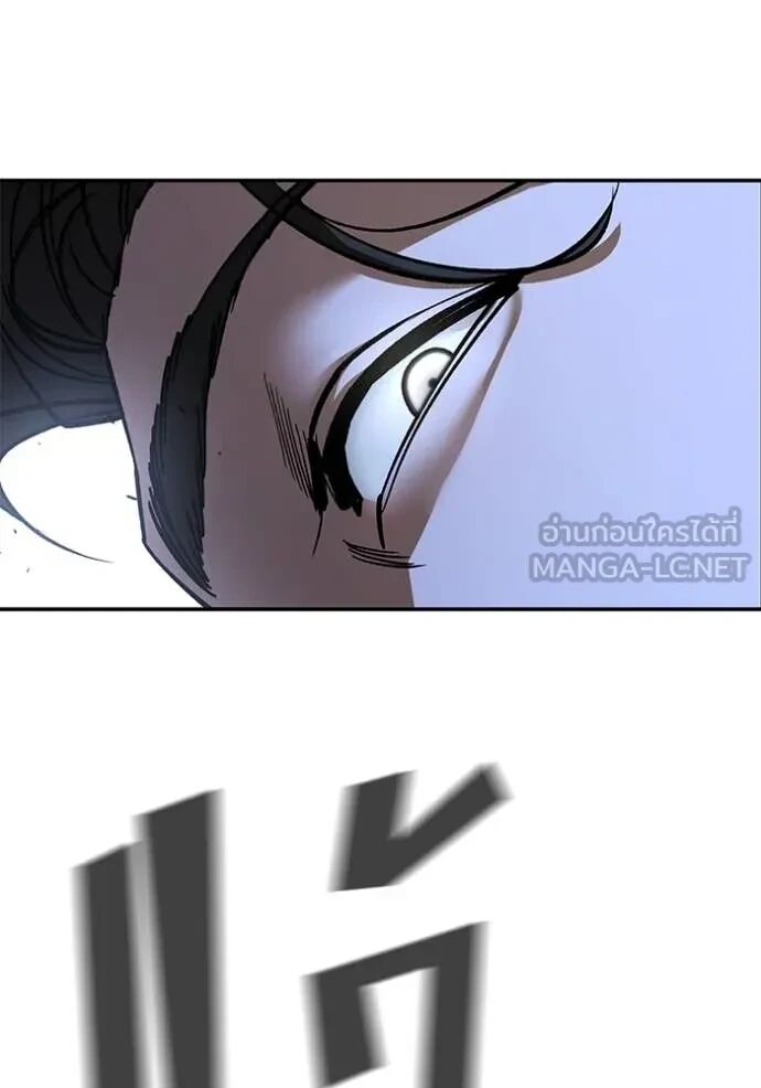 The Bully In-Charge ตอนที่ 144 25