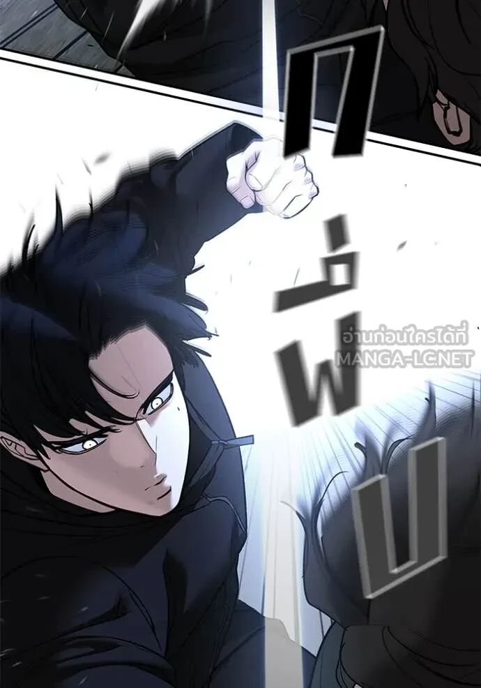 The Bully In-Charge ตอนที่ 144 30