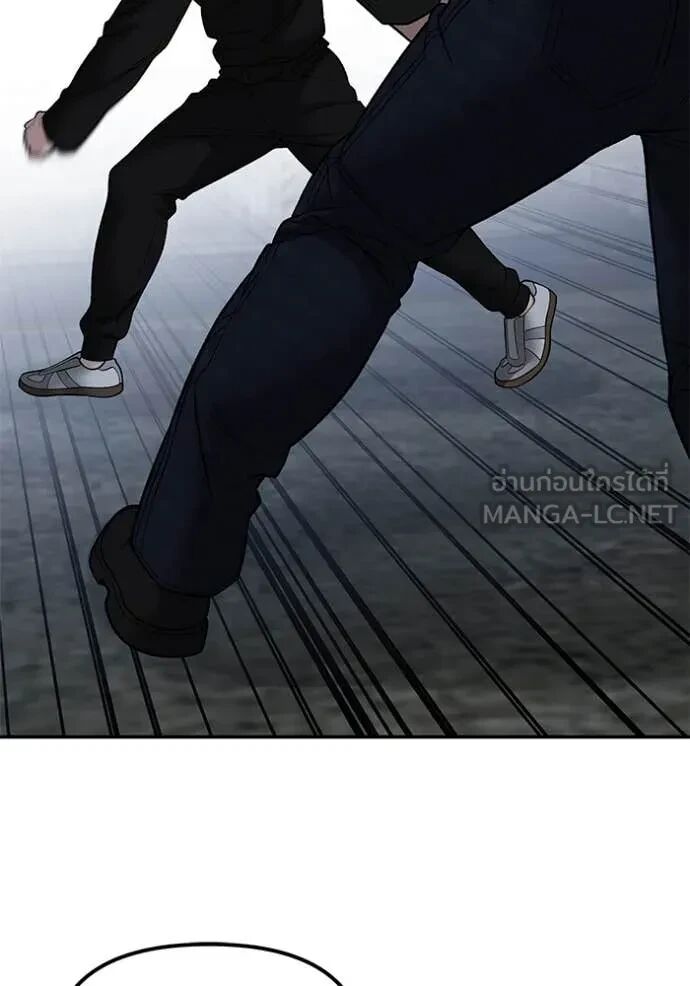 The Bully In-Charge ตอนที่ 144 35