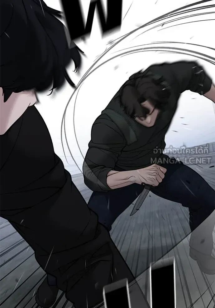 The Bully In-Charge ตอนที่ 144 33
