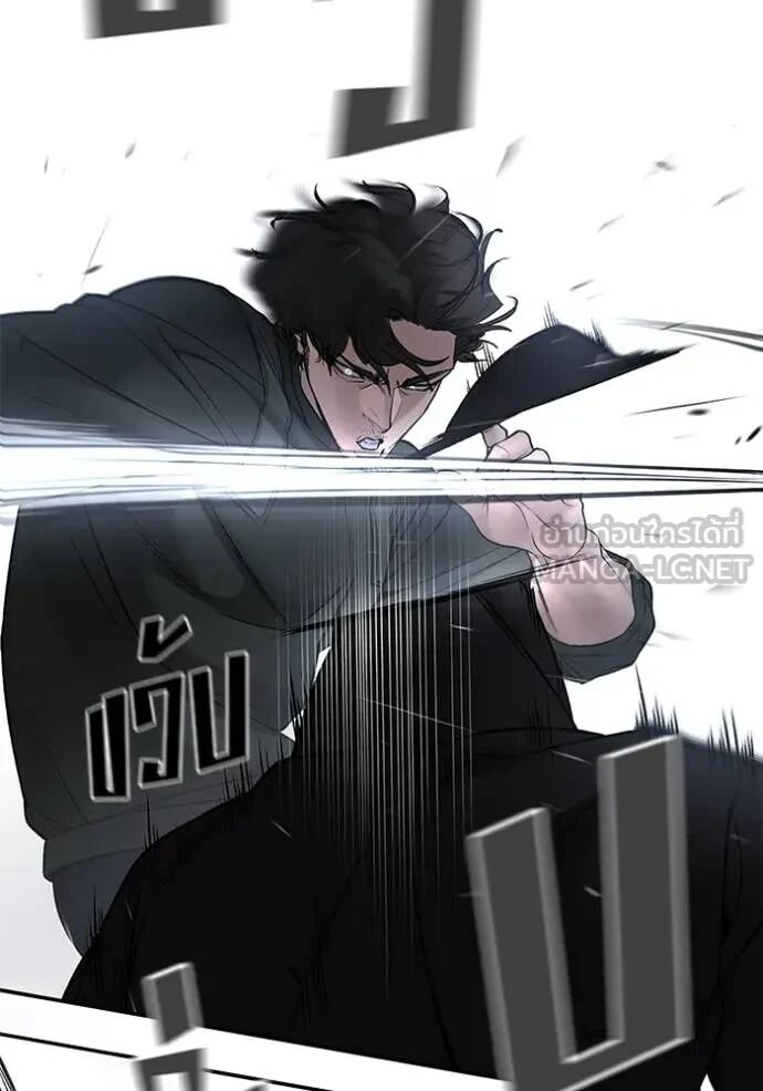 The Bully In-Charge ตอนที่ 144 26
