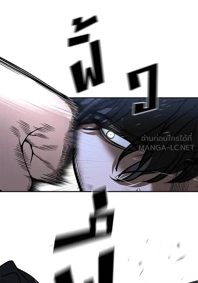The Bully In-Charge ตอนที่ 144 32