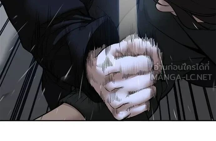 The Bully In-Charge ตอนที่ 144 31