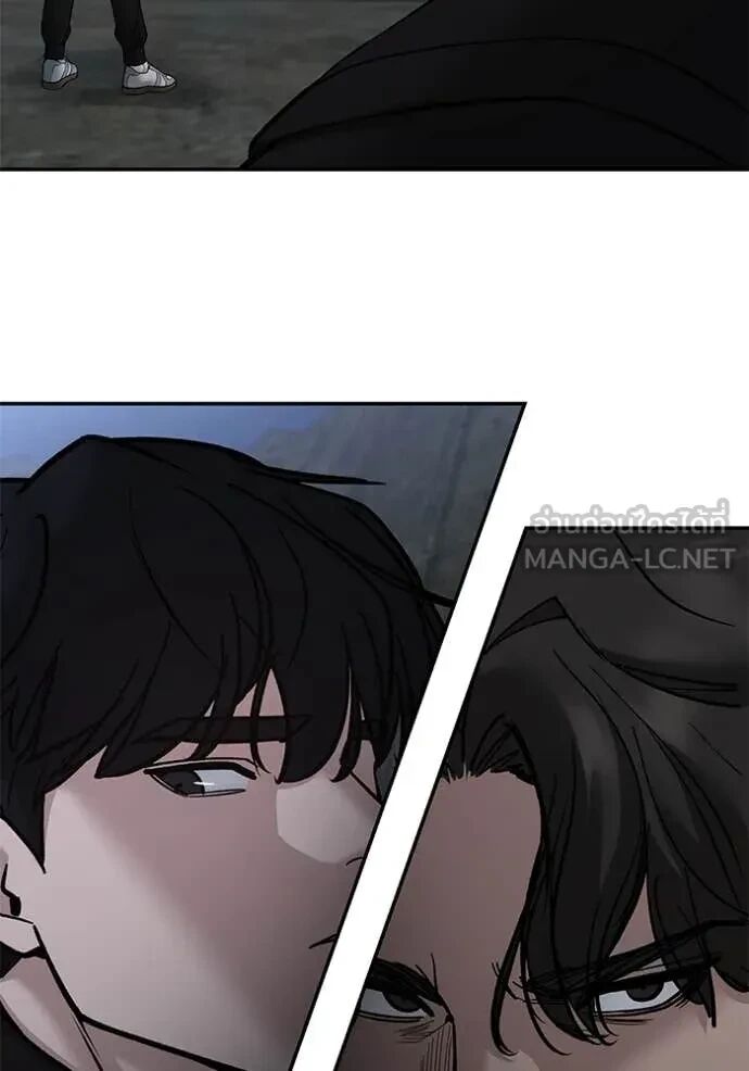 The Bully In-Charge ตอนที่ 144 93