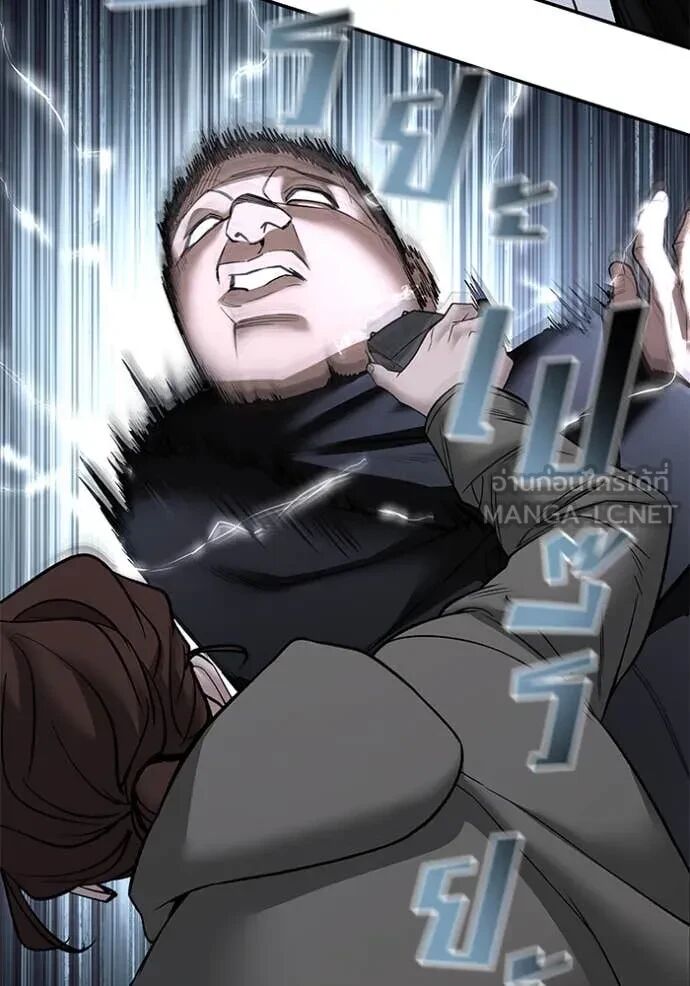 The Bully In-Charge ตอนที่ 144 90