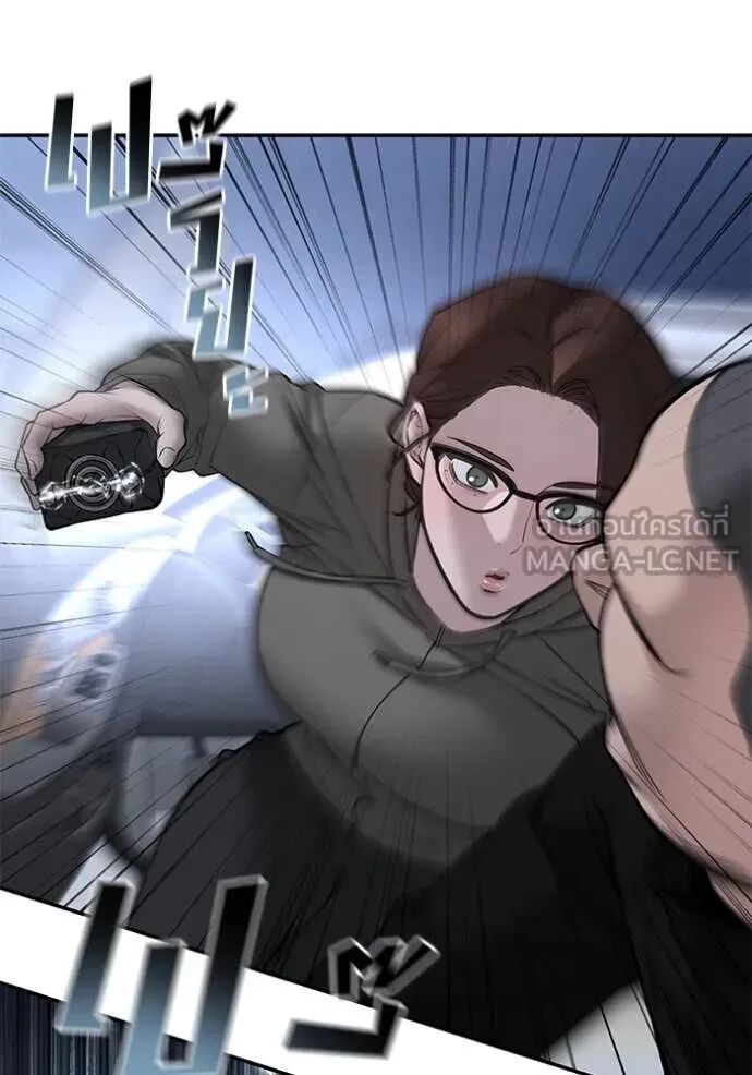 The Bully In-Charge ตอนที่ 144 89