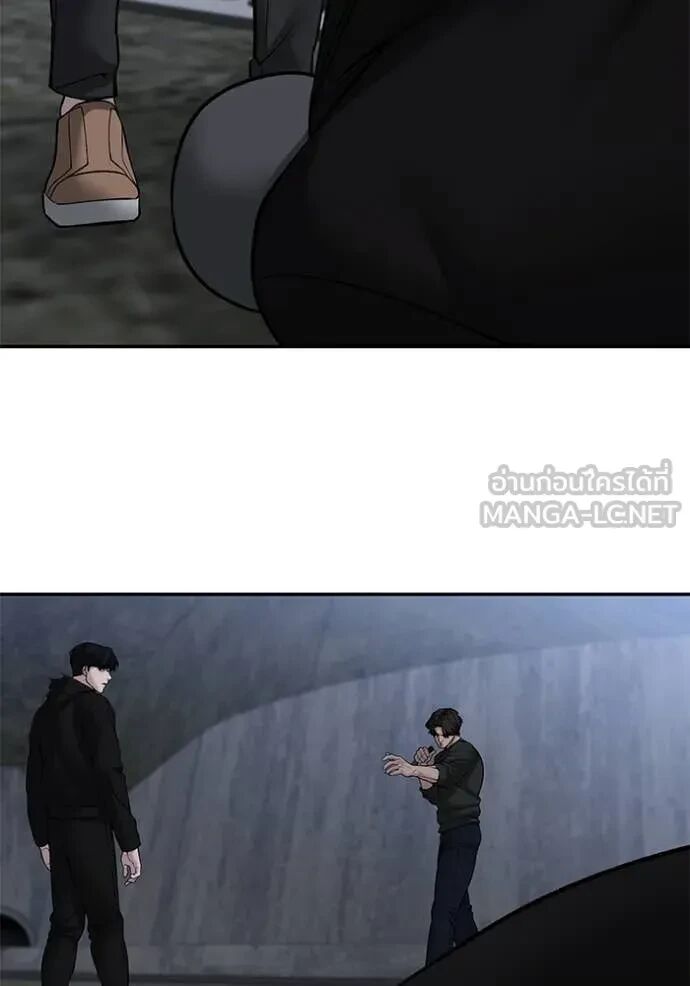 The Bully In-Charge ตอนที่ 144 92