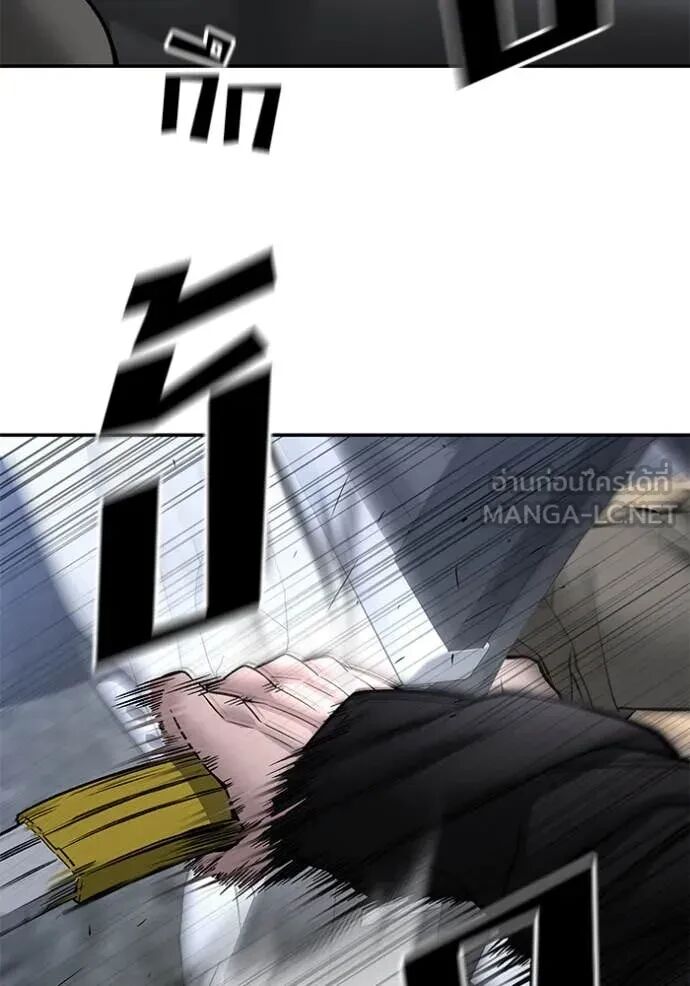 The Bully In-Charge ตอนที่ 144 86