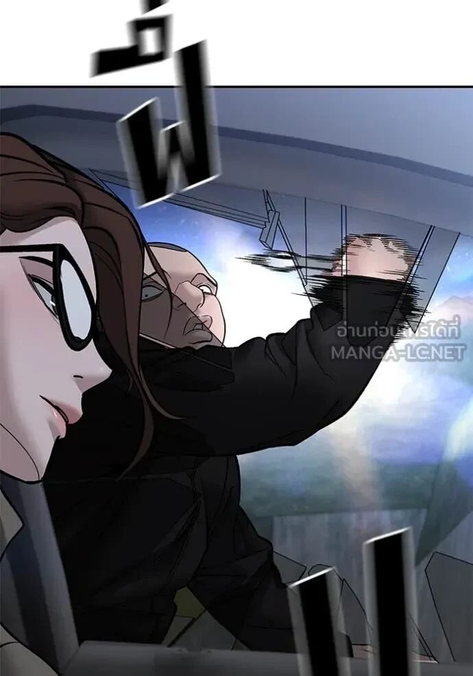 The Bully In-Charge ตอนที่ 144 85