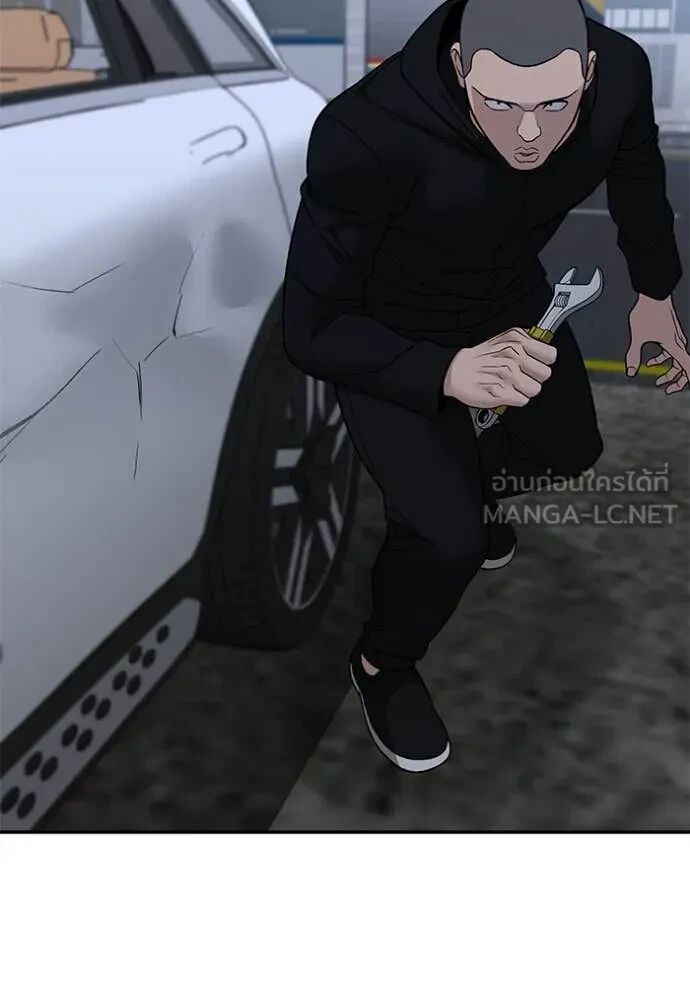 The Bully In-Charge ตอนที่ 144 83