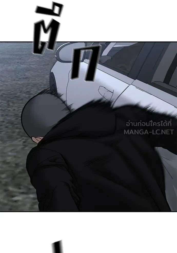 The Bully In-Charge ตอนที่ 144 84