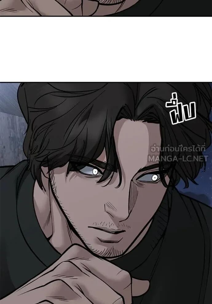 The Bully In-Charge ตอนที่ 144 99