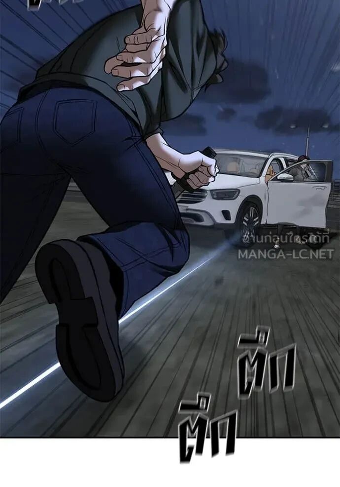 The Bully In-Charge ตอนที่ 144 104