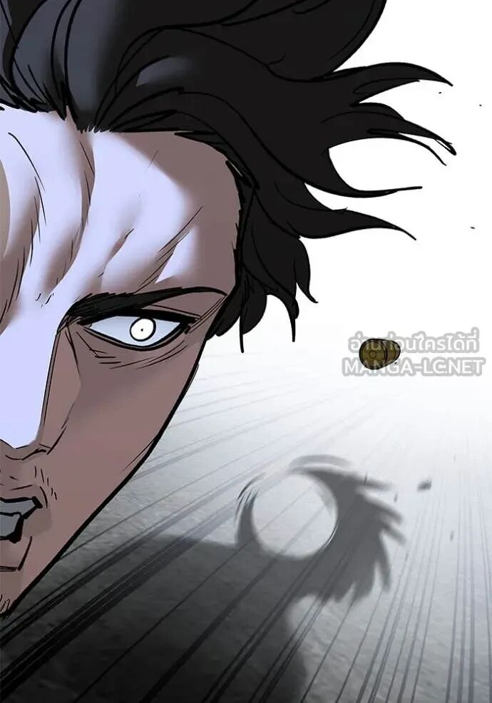 The Bully In-Charge ตอนที่ 144 115