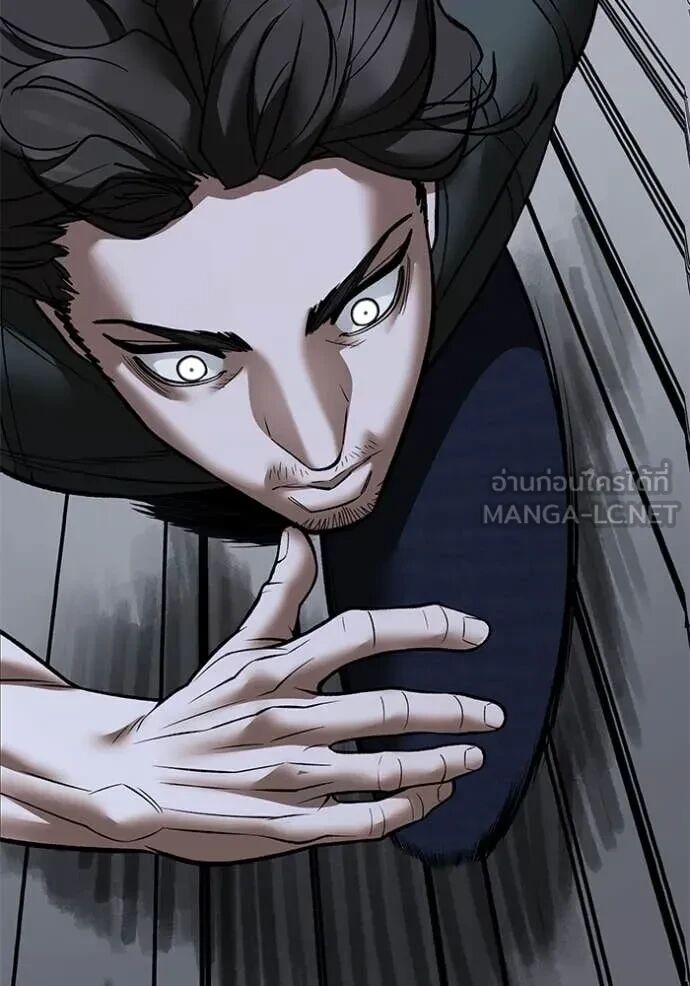 The Bully In-Charge ตอนที่ 144 136