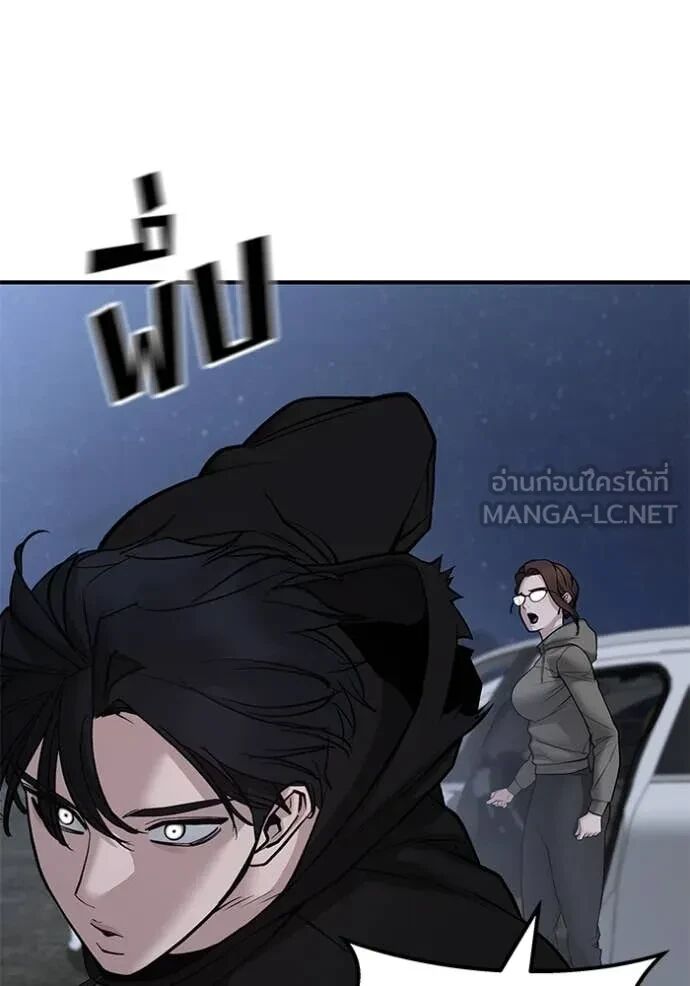 The Bully In-Charge ตอนที่ 144 138