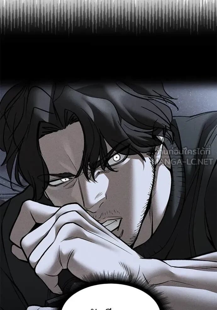 The Bully In-Charge ตอนที่ 144 146