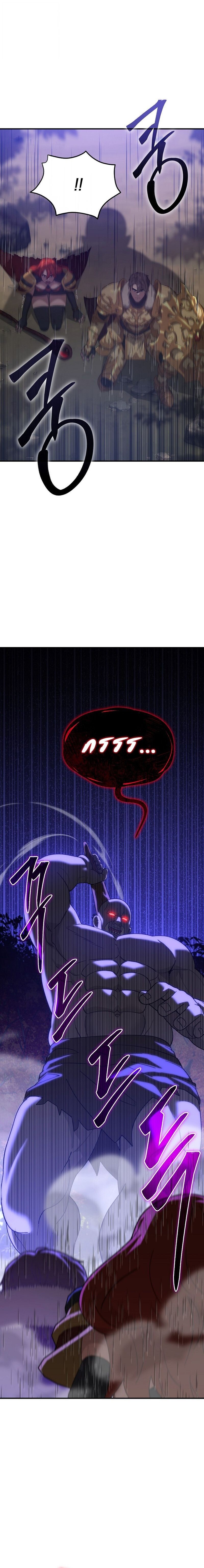 The Ultimate Tank ตอนที่ 33 22