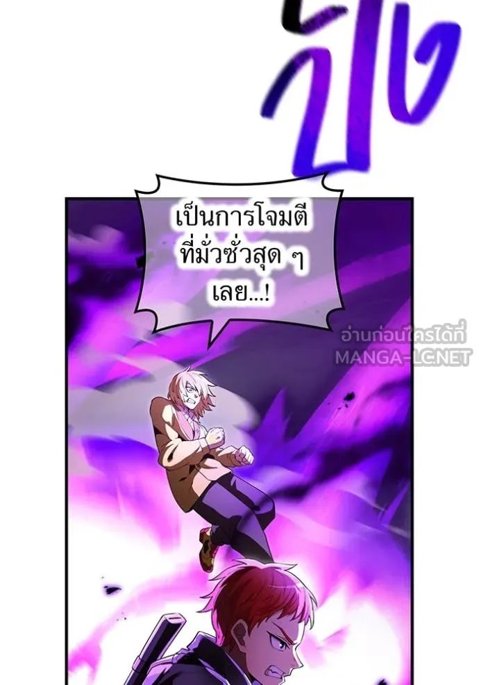 I am the strongest awakeners, recognized by all of the world‘s cheat masters ตอนที่ 53 23