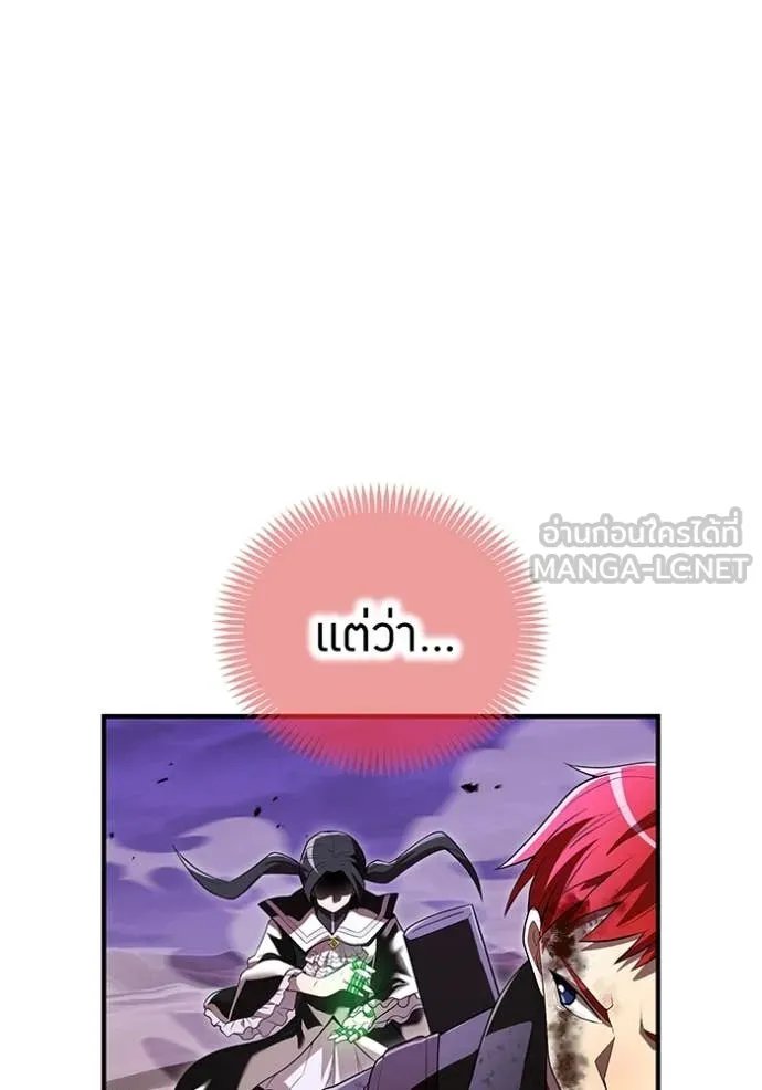 I am the strongest awakeners, recognized by all of the world‘s cheat masters ตอนที่ 53 29