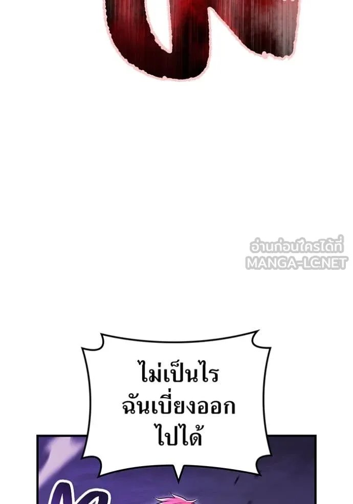 I am the strongest awakeners, recognized by all of the world‘s cheat masters ตอนที่ 53 27