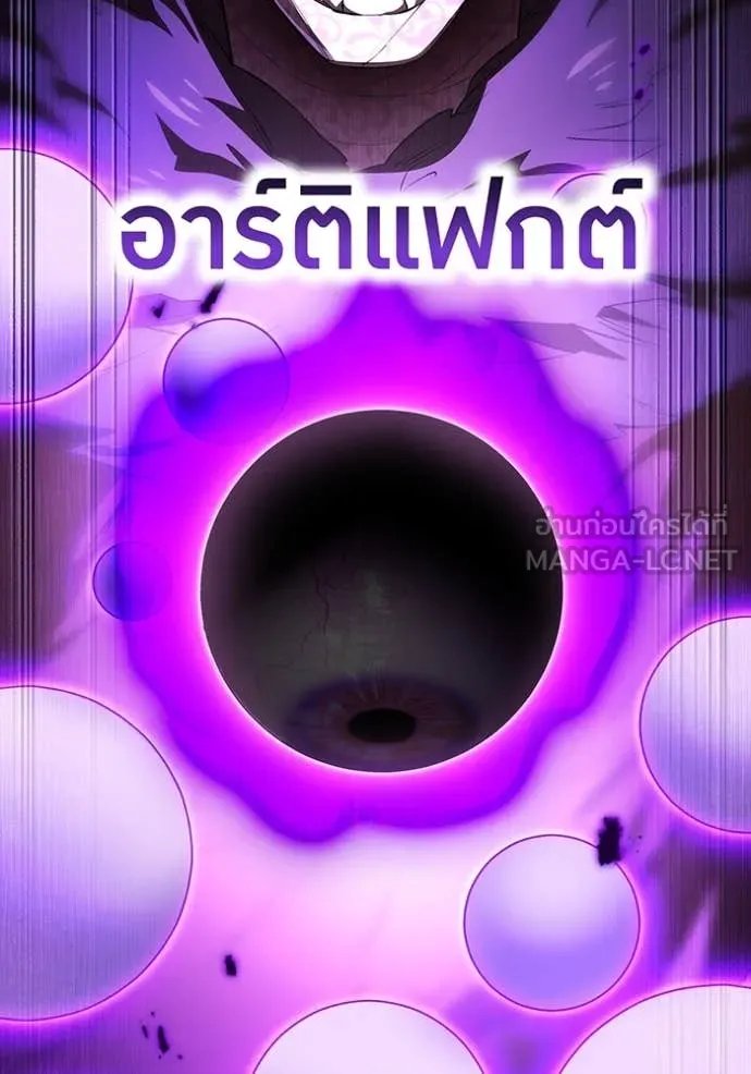 I am the strongest awakeners, recognized by all of the world‘s cheat masters ตอนที่ 53 38
