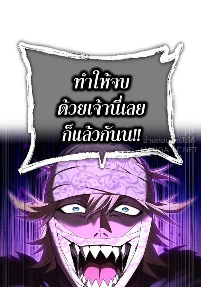 I am the strongest awakeners, recognized by all of the world‘s cheat masters ตอนที่ 53 37