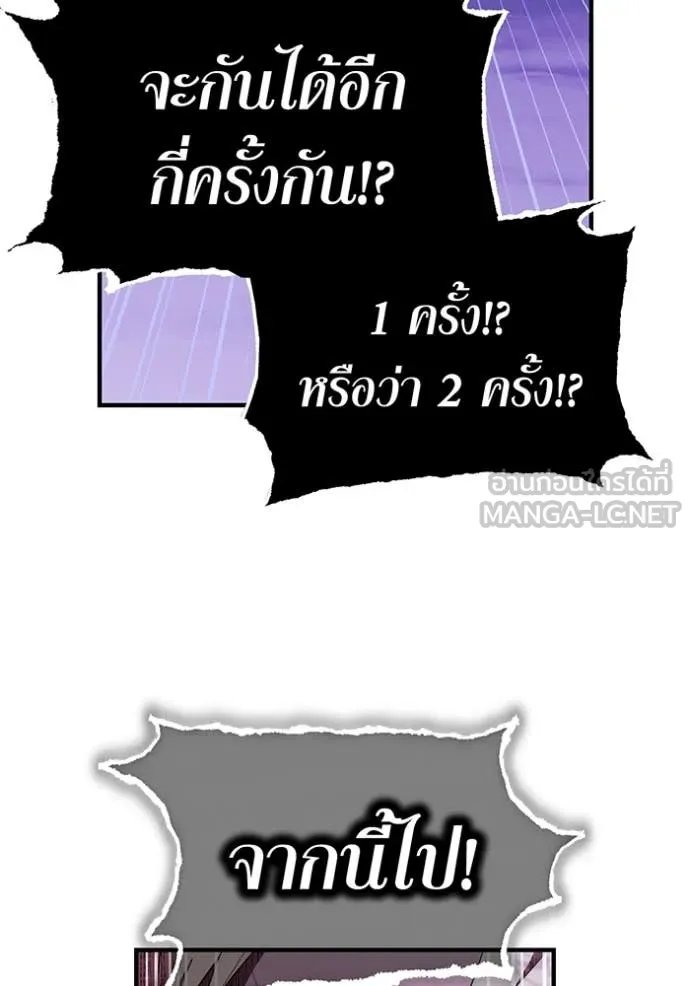 I am the strongest awakeners, recognized by all of the world‘s cheat masters ตอนที่ 53 32