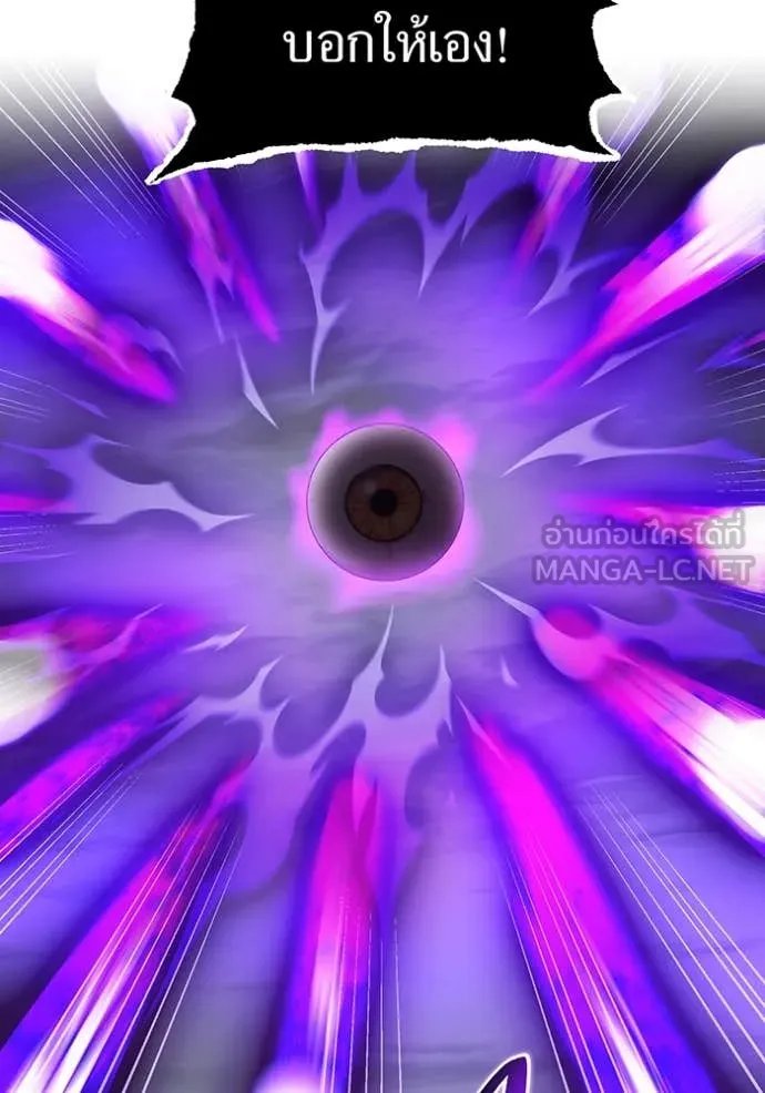 I am the strongest awakeners, recognized by all of the world‘s cheat masters ตอนที่ 53 41