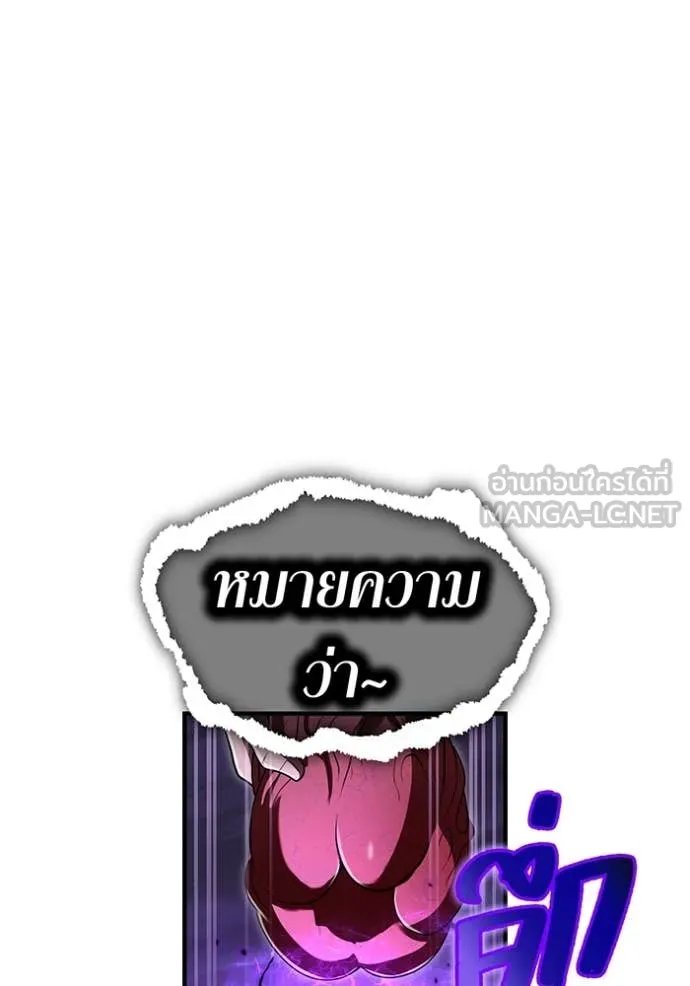 I am the strongest awakeners, recognized by all of the world‘s cheat masters ตอนที่ 53 46
