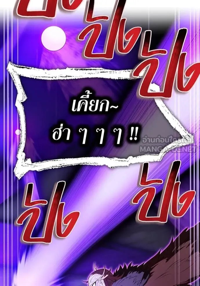 I am the strongest awakeners, recognized by all of the world‘s cheat masters ตอนที่ 53 57