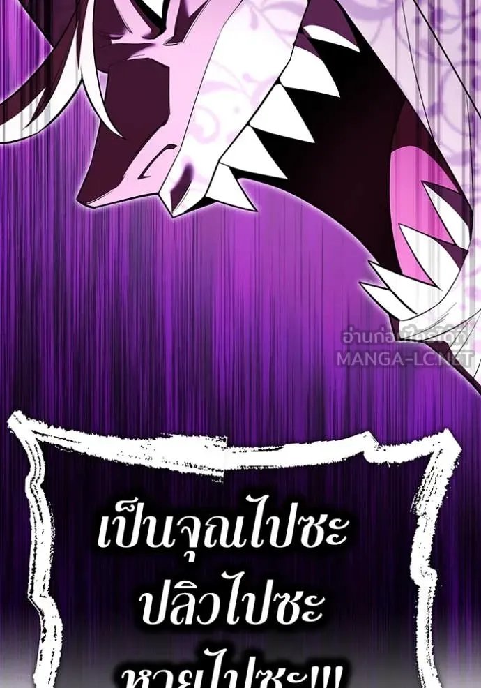I am the strongest awakeners, recognized by all of the world‘s cheat masters ตอนที่ 53 60