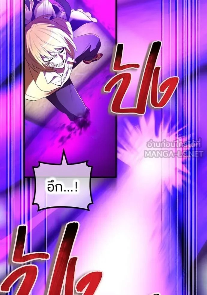 I am the strongest awakeners, recognized by all of the world‘s cheat masters ตอนที่ 53 63
