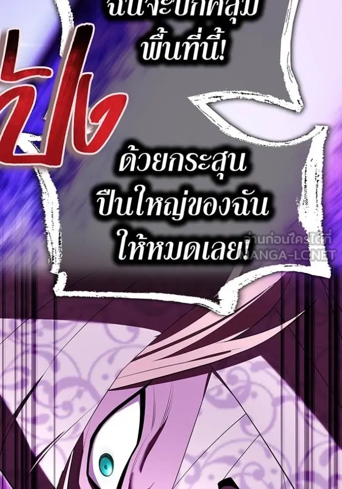 I am the strongest awakeners, recognized by all of the world‘s cheat masters ตอนที่ 53 59