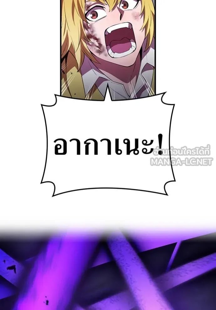 I am the strongest awakeners, recognized by all of the world‘s cheat masters ตอนที่ 53 65