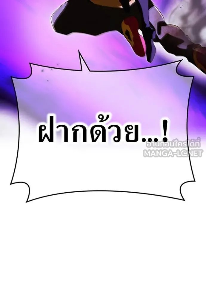 I am the strongest awakeners, recognized by all of the world‘s cheat masters ตอนที่ 53 67